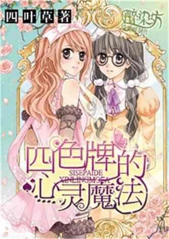月光影视