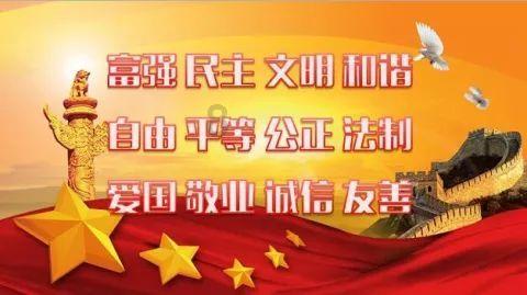 召唤神龙万宁版祖龙
